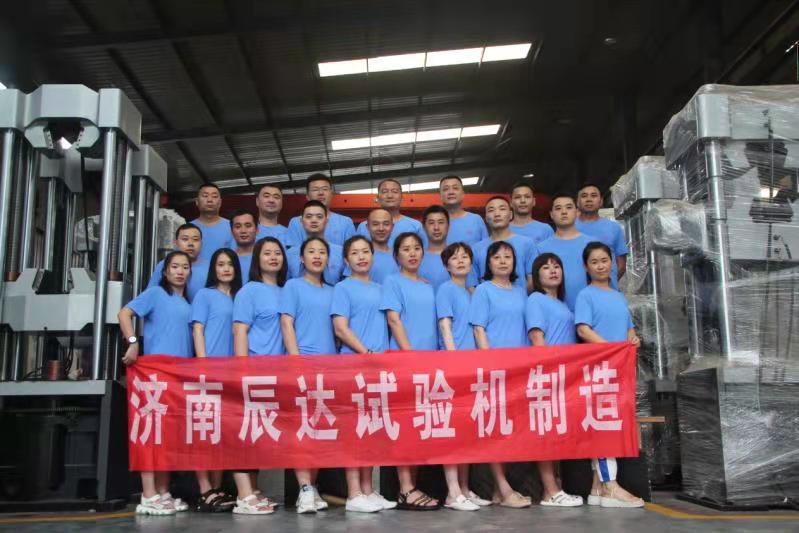 2021，濟南辰達試驗機團建！