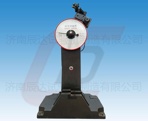 JB-300B擺錘式?jīng)_擊試驗(yàn)機(jī)的工作原理是什么？使用前還需哪些準(zhǔn)備工作？