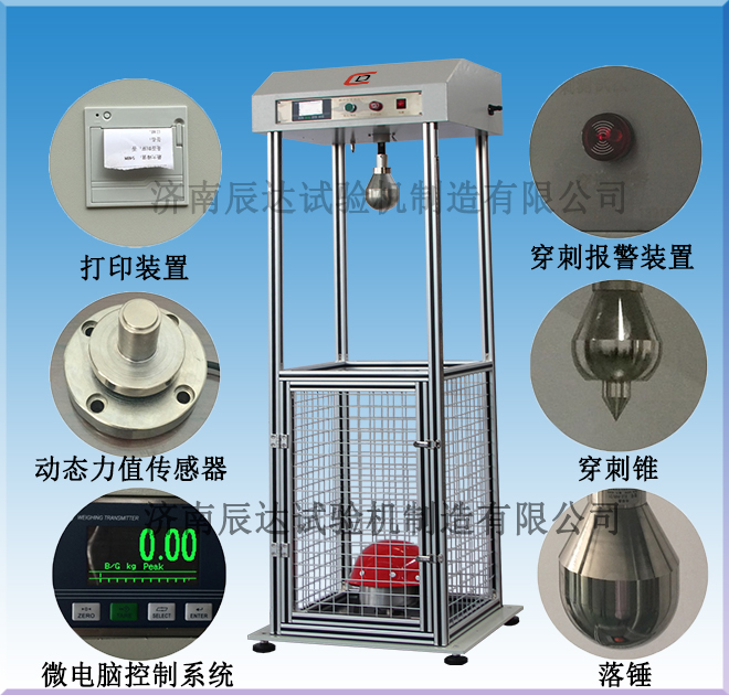 哪些因素會影響安全帽耐沖擊試驗機的精準度？