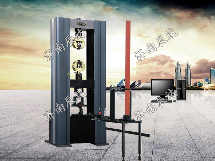 WDW-200扣件試驗機(jī)